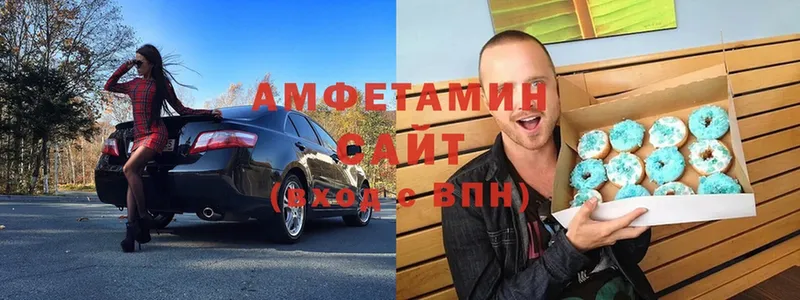 MEGA маркетплейс  Белорецк  Amphetamine VHQ  что такое  