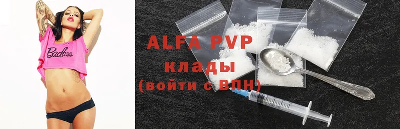 дарнет шоп  Белорецк  Alfa_PVP Соль 