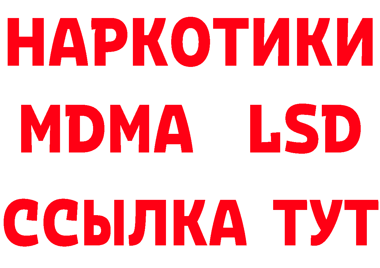 Конопля гибрид ТОР площадка hydra Белорецк